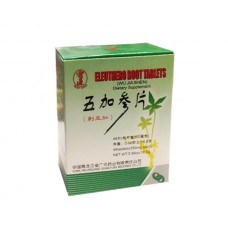 Eleuthero Root Tablets(Wu Jia Shen Pian)/ Siberian Ginseng (Eleutherococcus Senticosus)  48 Tablets